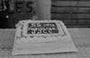 Torta, Aniversario de la JJCC en Población La Victoria