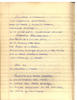 Cuaderno Manuscrito (25)